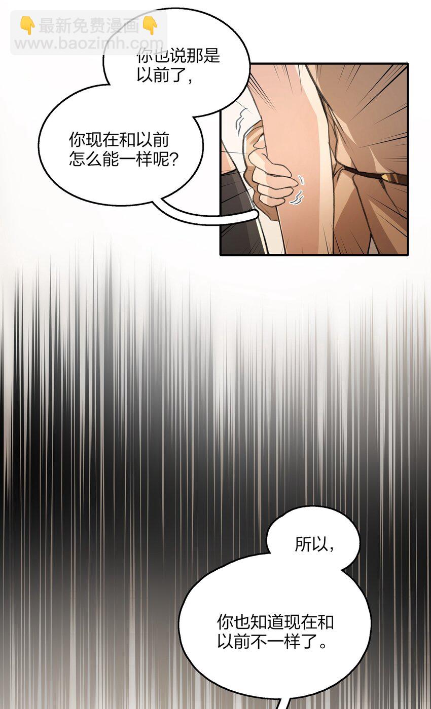 013 你也知道跟以前不一样了。25