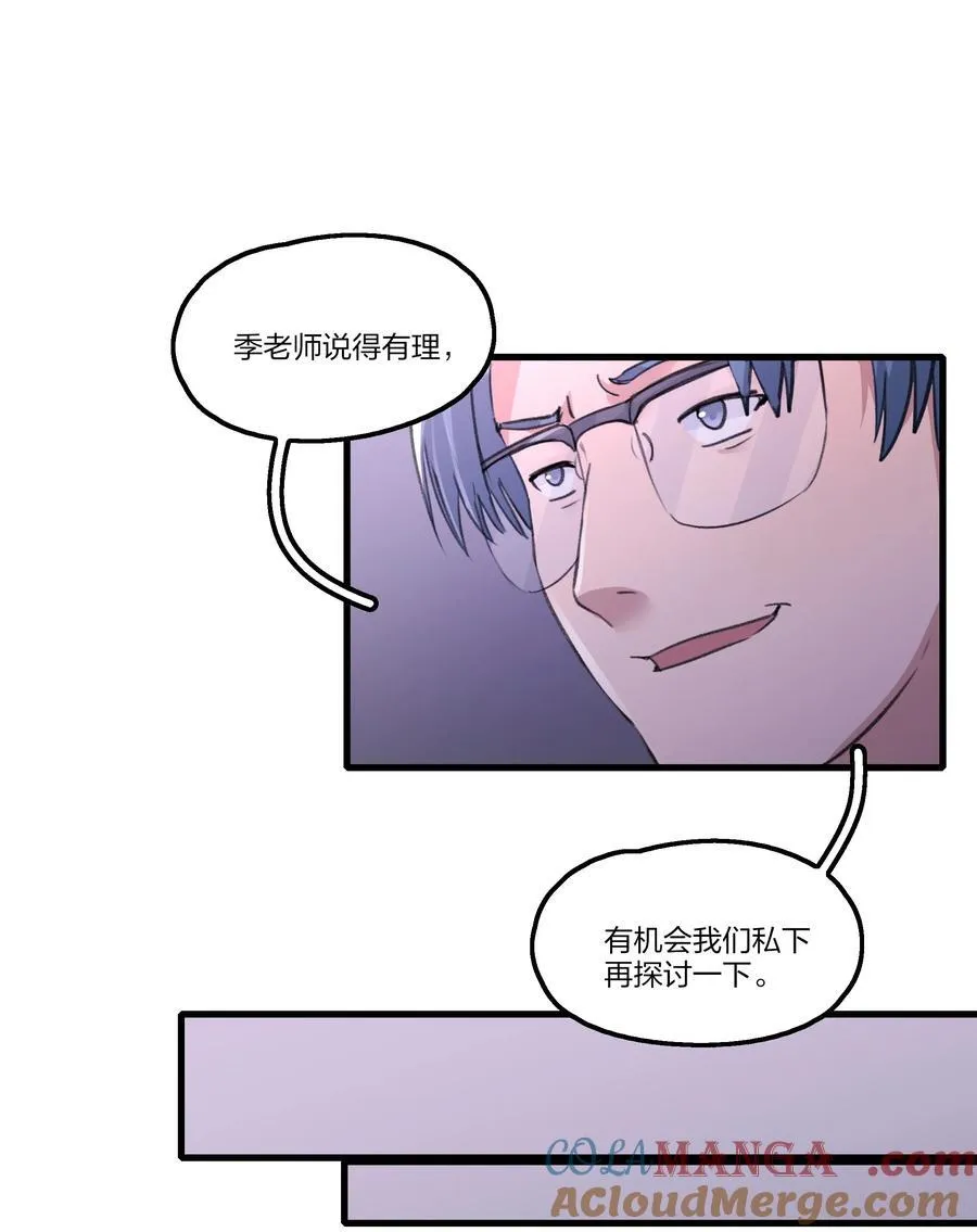 099 你，你怎么来了？16