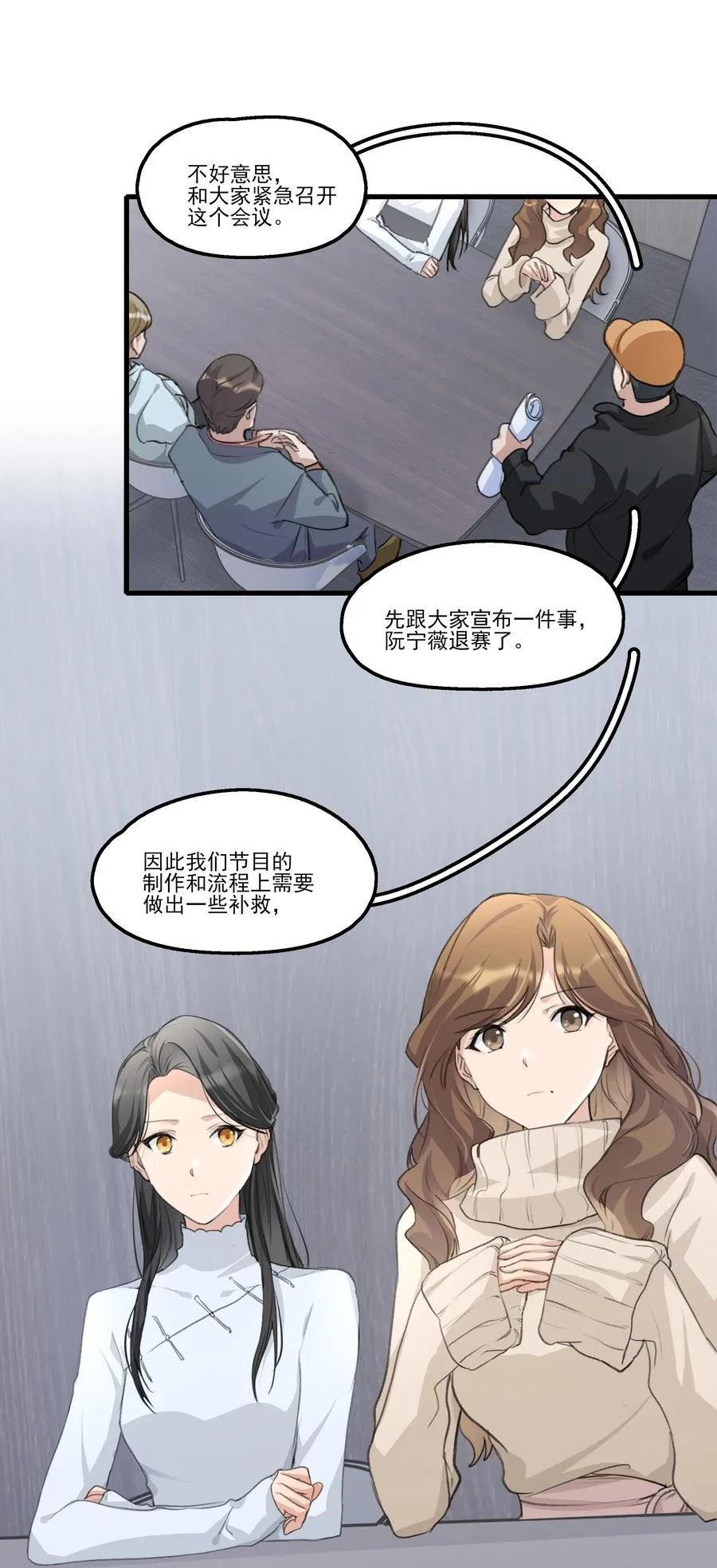 093 该是什么样的甜言蜜语呢？！1
