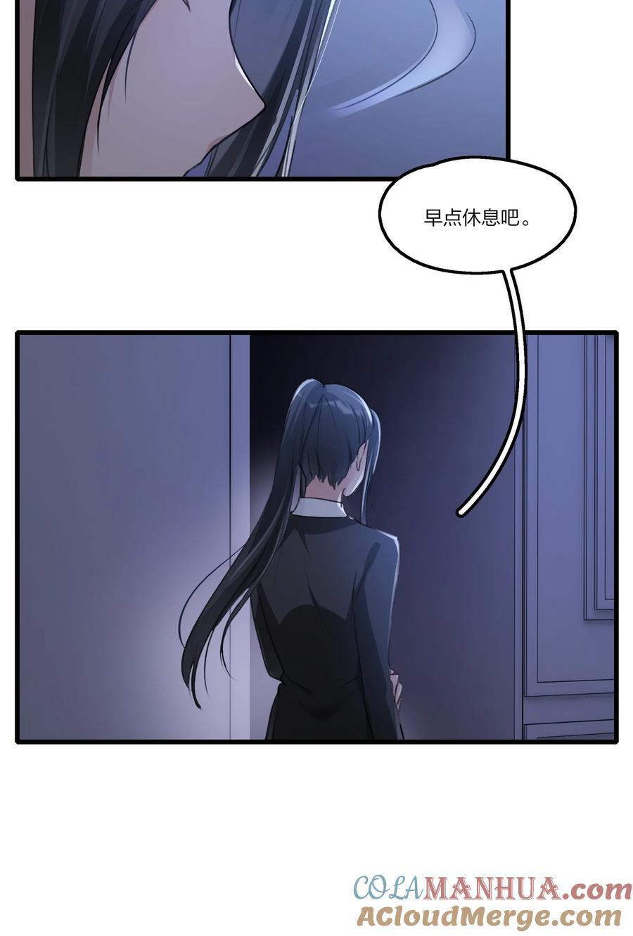 076 歌，你喜欢吗？18
