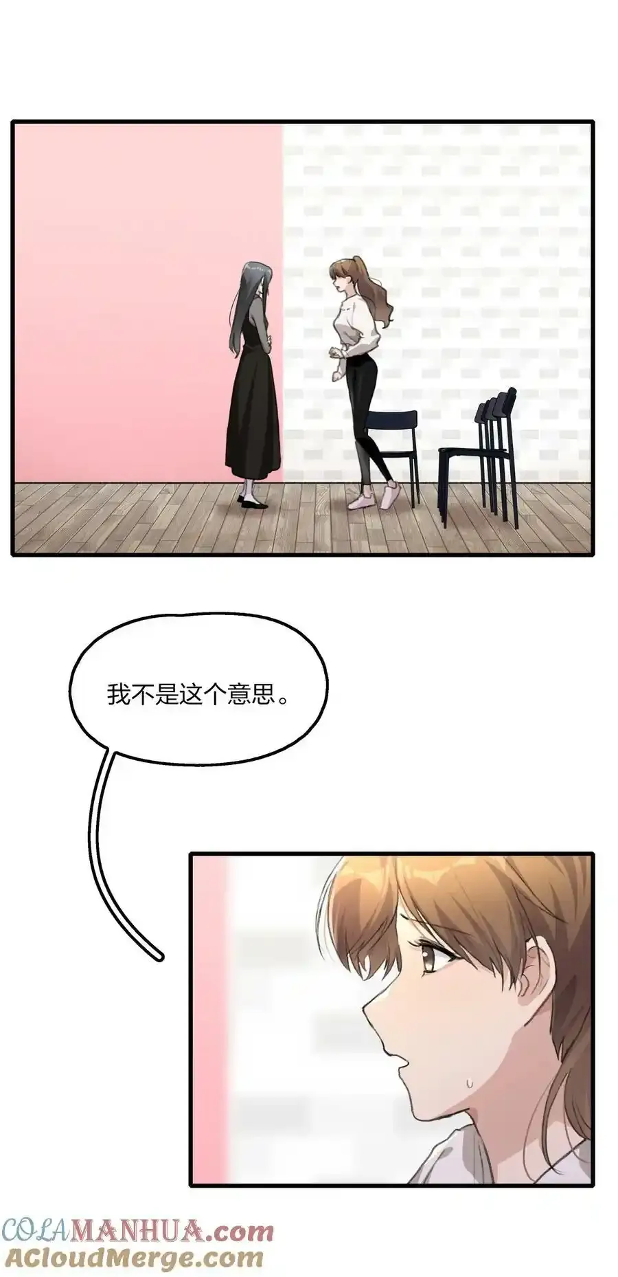 061 是我过于懦弱……12