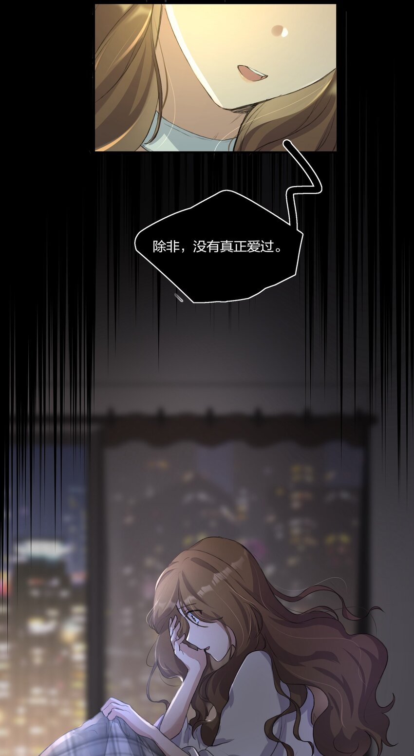 011 你现在用什么身份说这句话？27