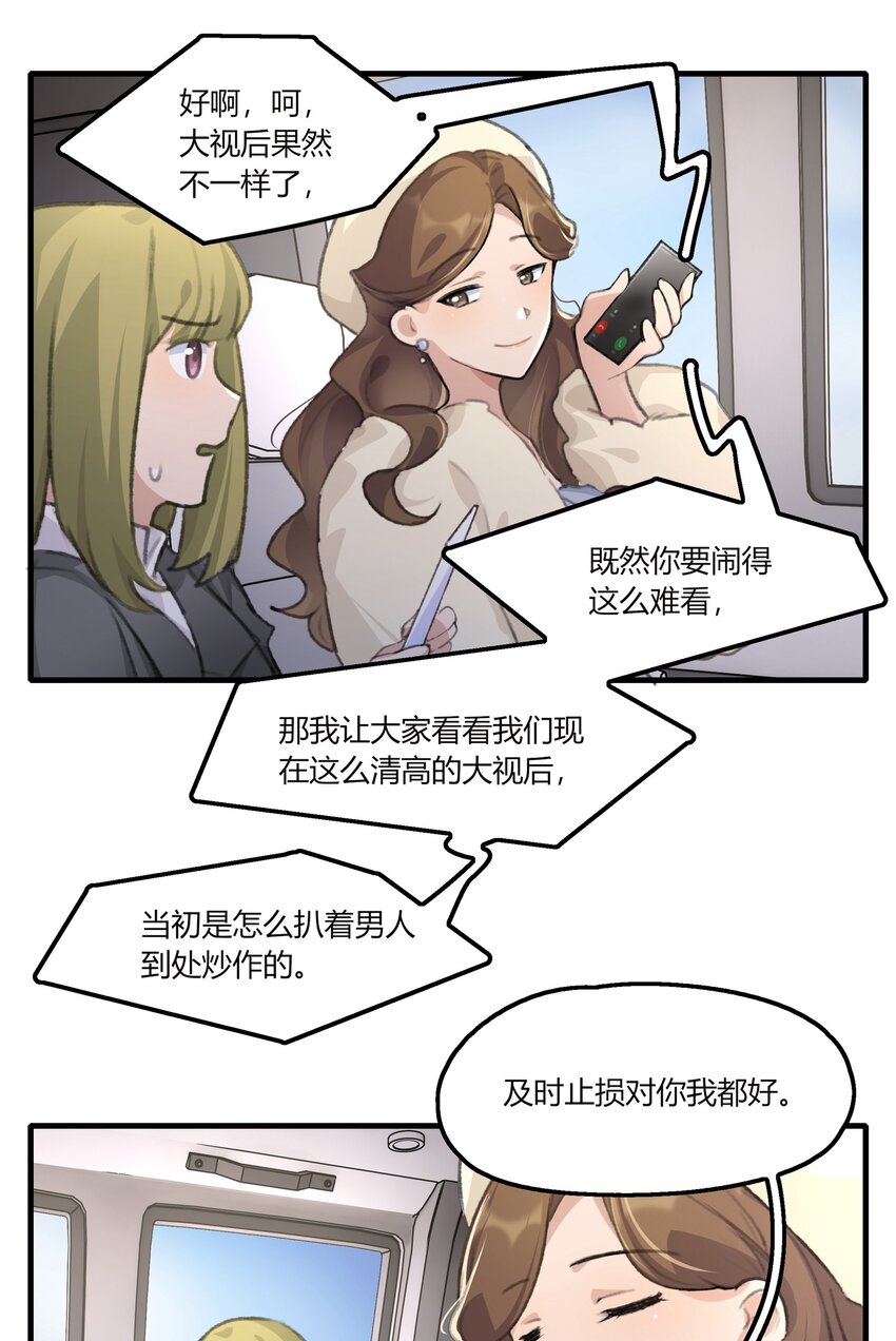 037 澄清23