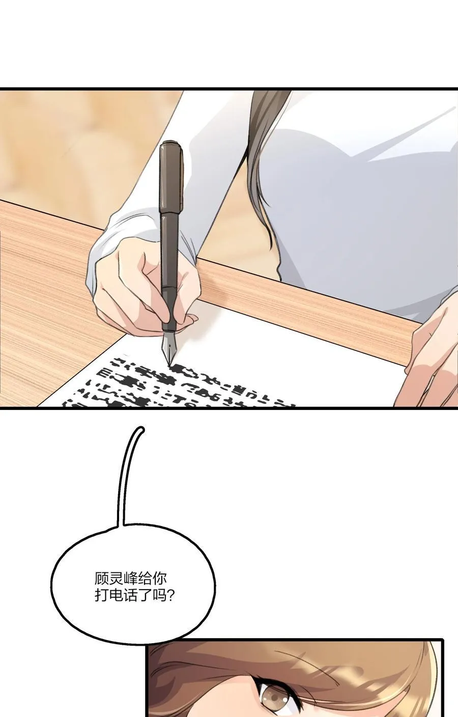 094 这样的时光……21