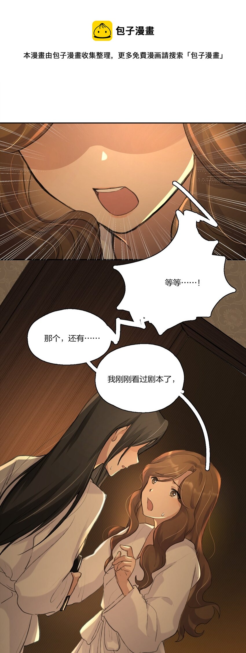 011 你现在用什么身份说这句话？4
