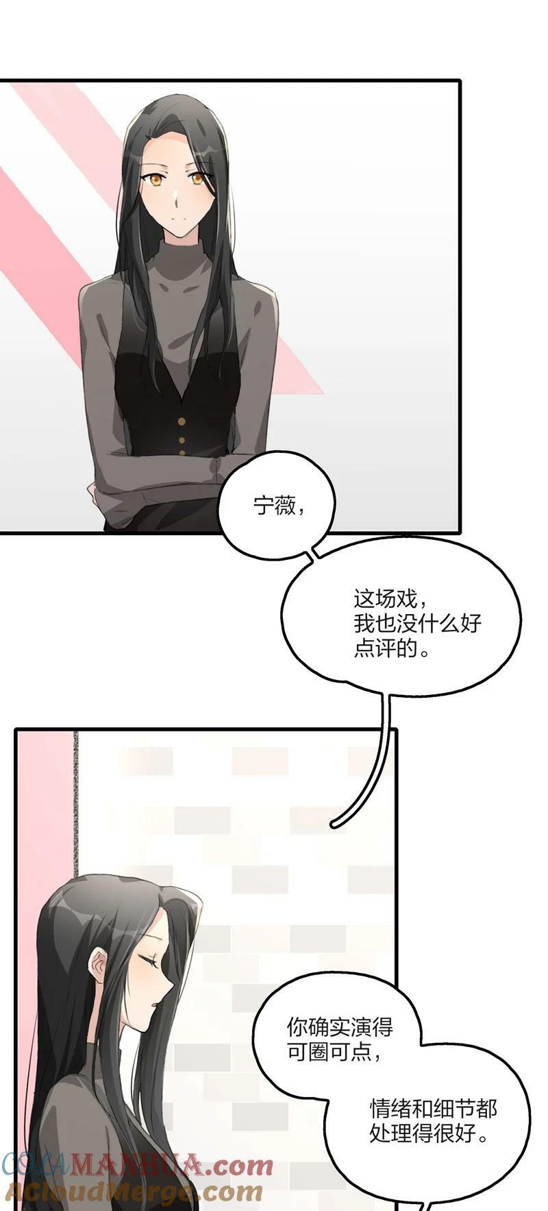 060 那下次呢？6
