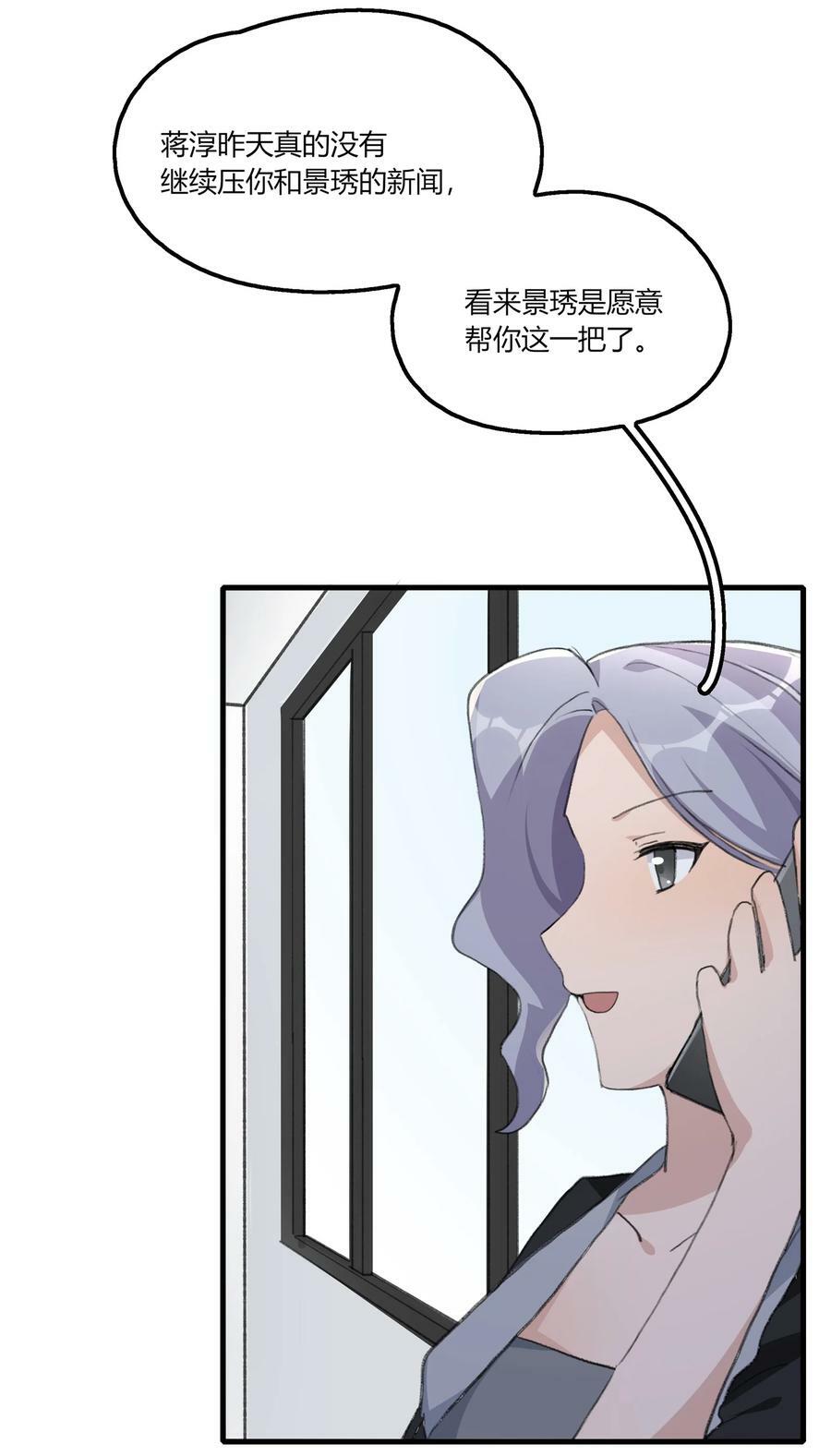 058 幸好只是个梦29