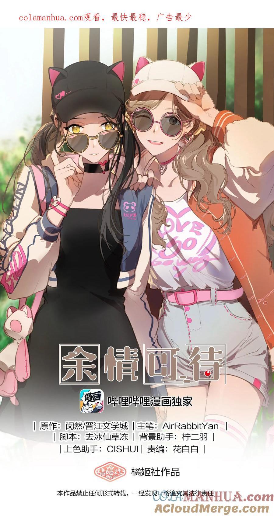 074 我知道的……0