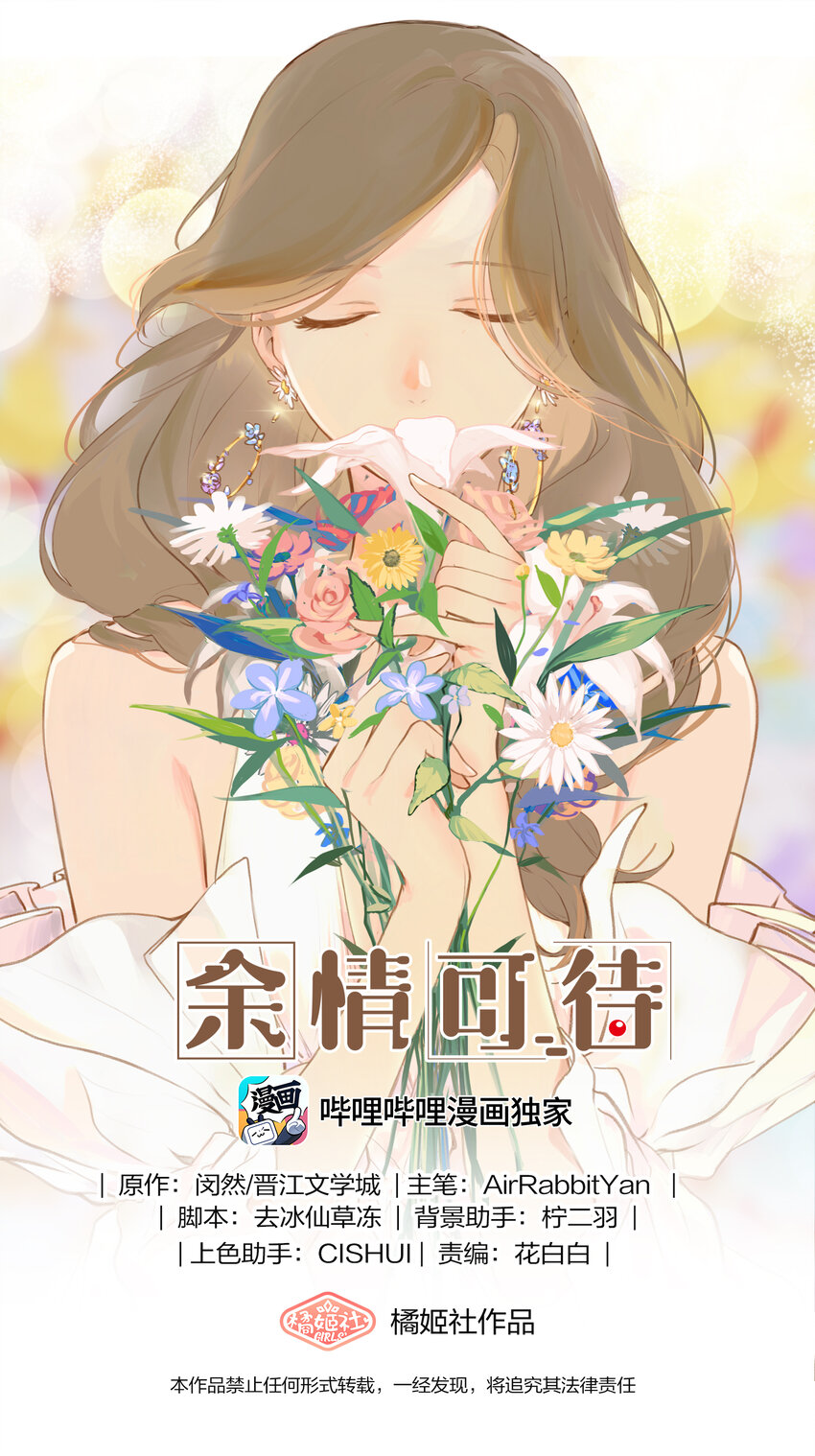 034 段云溪0