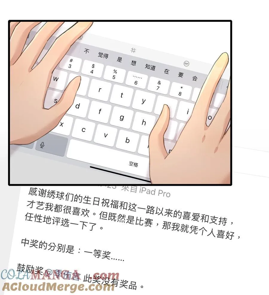 096 为什么只给我鼓励奖？4