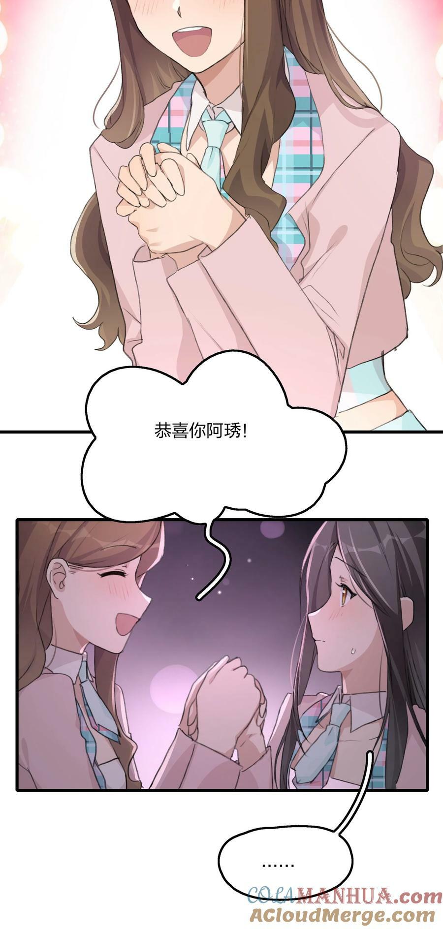 062 你以为你还能靠景琇？4