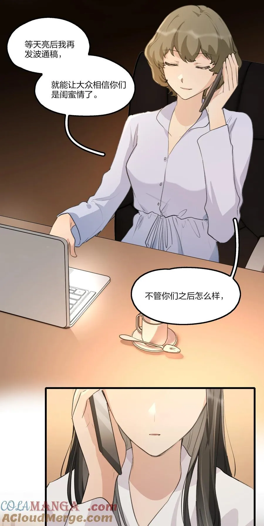 095 投降，是尽早的吧。20