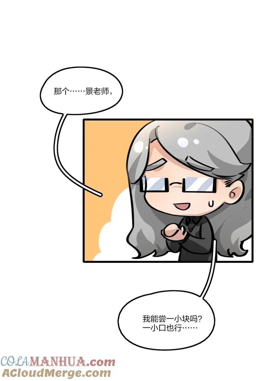079 淘汰8