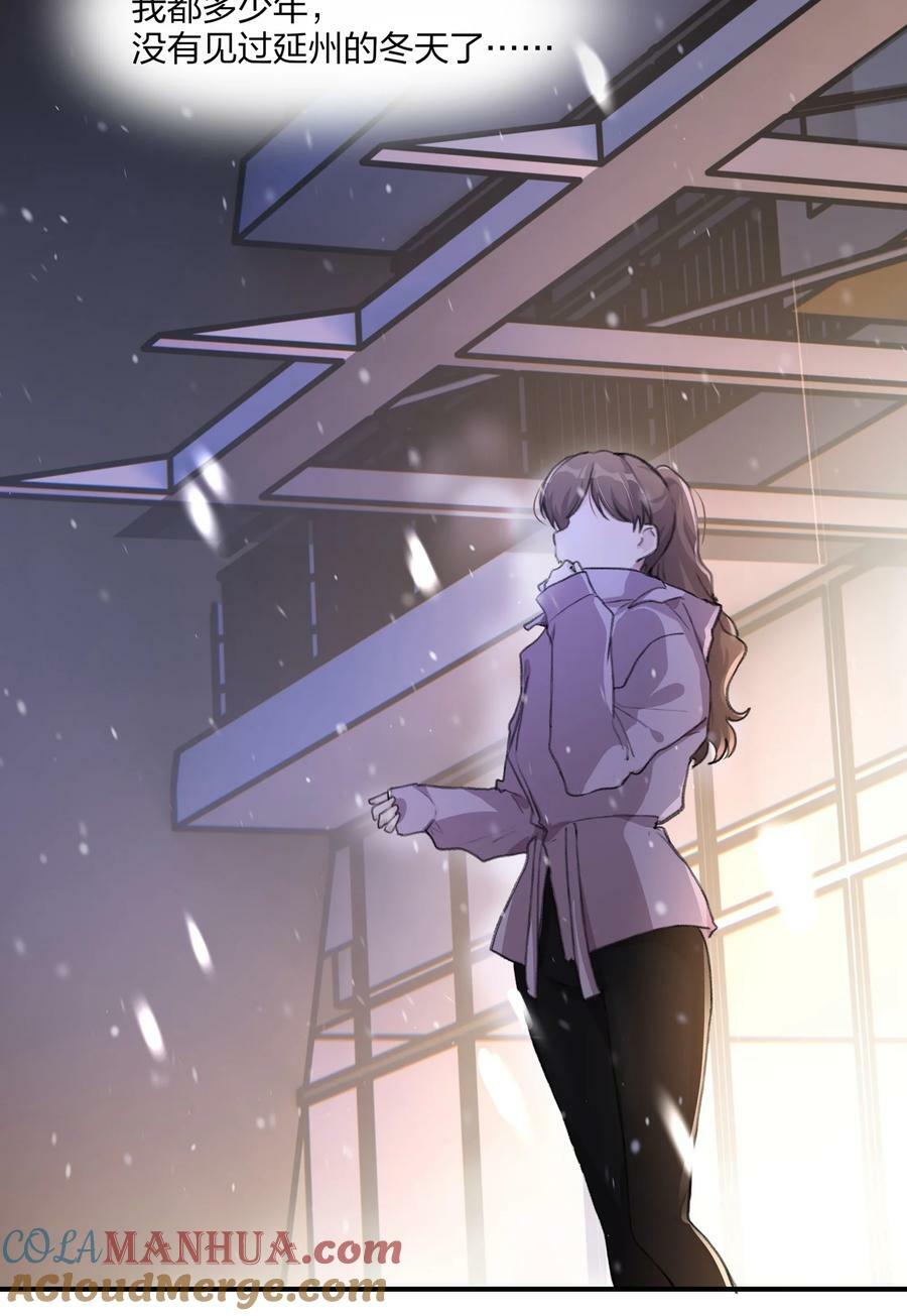 063 鸡蛋不能放在一个篮子里18