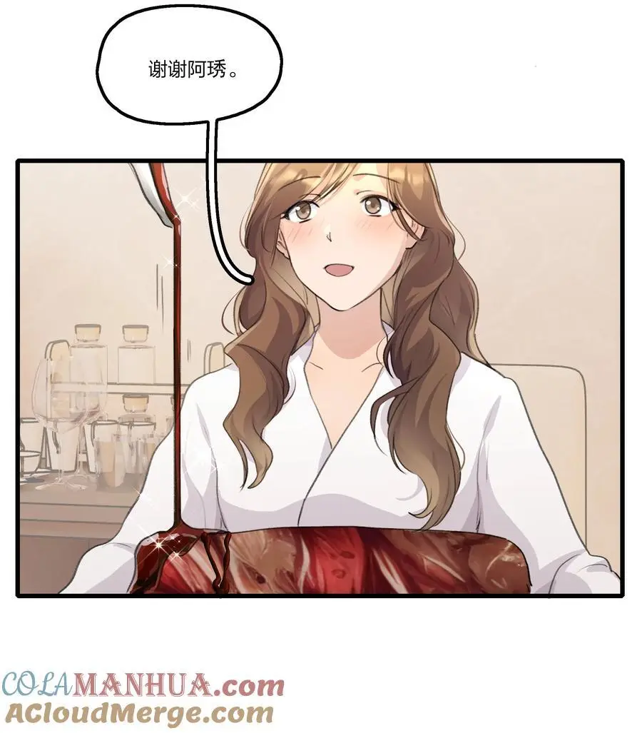 087 你怎么能总是这样贪得无厌24