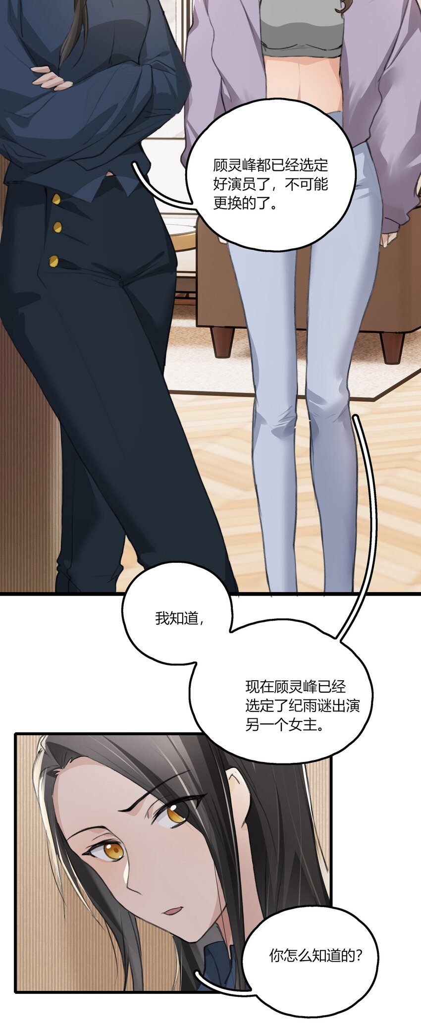 044 我一直后悔到今天20