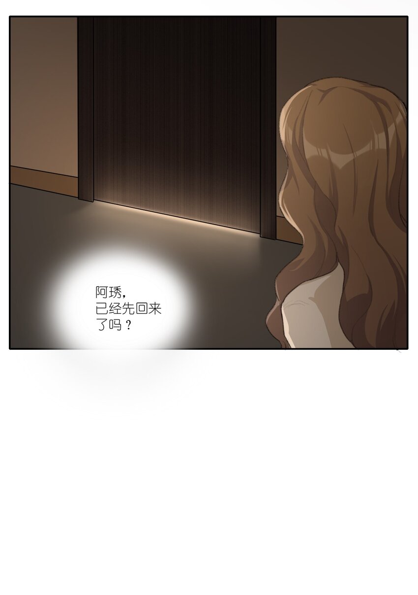 08 那是我以前傻啊……13