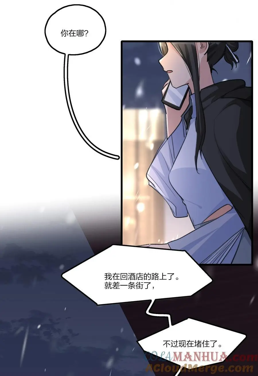 085 想见她22