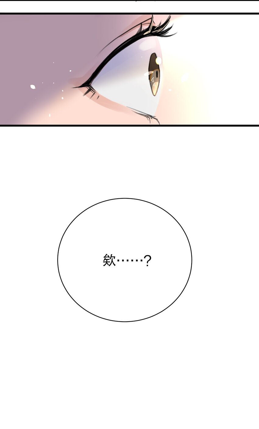 01 重生三年前13