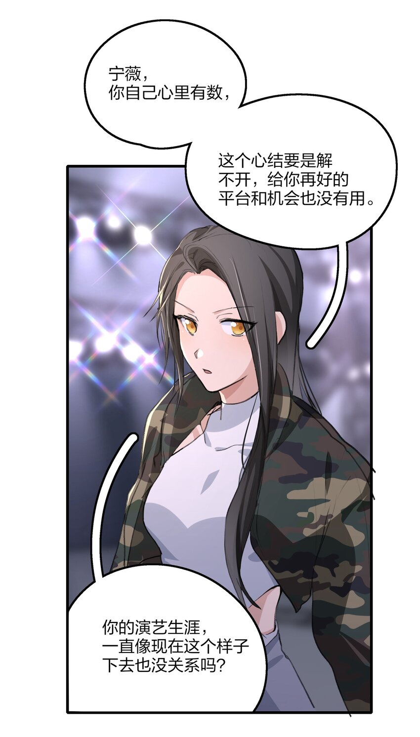 031 所以，景老师……9