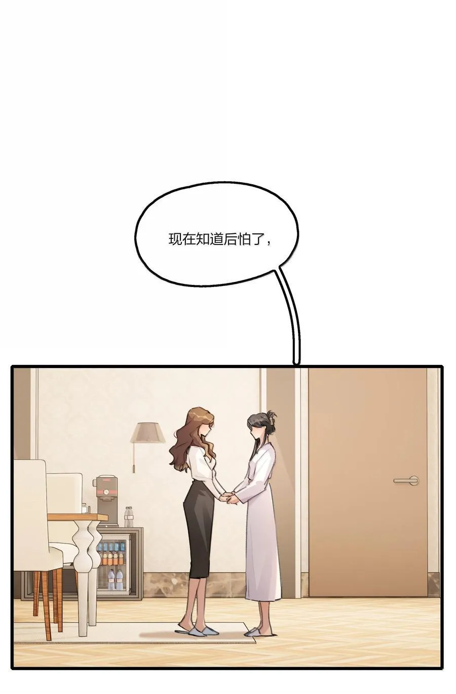 107 过不了7