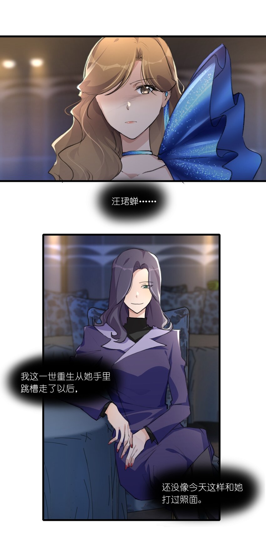 050 汪君婵1