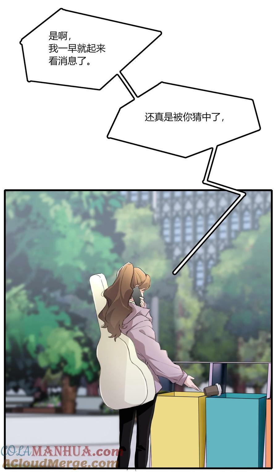 058 幸好只是个梦28