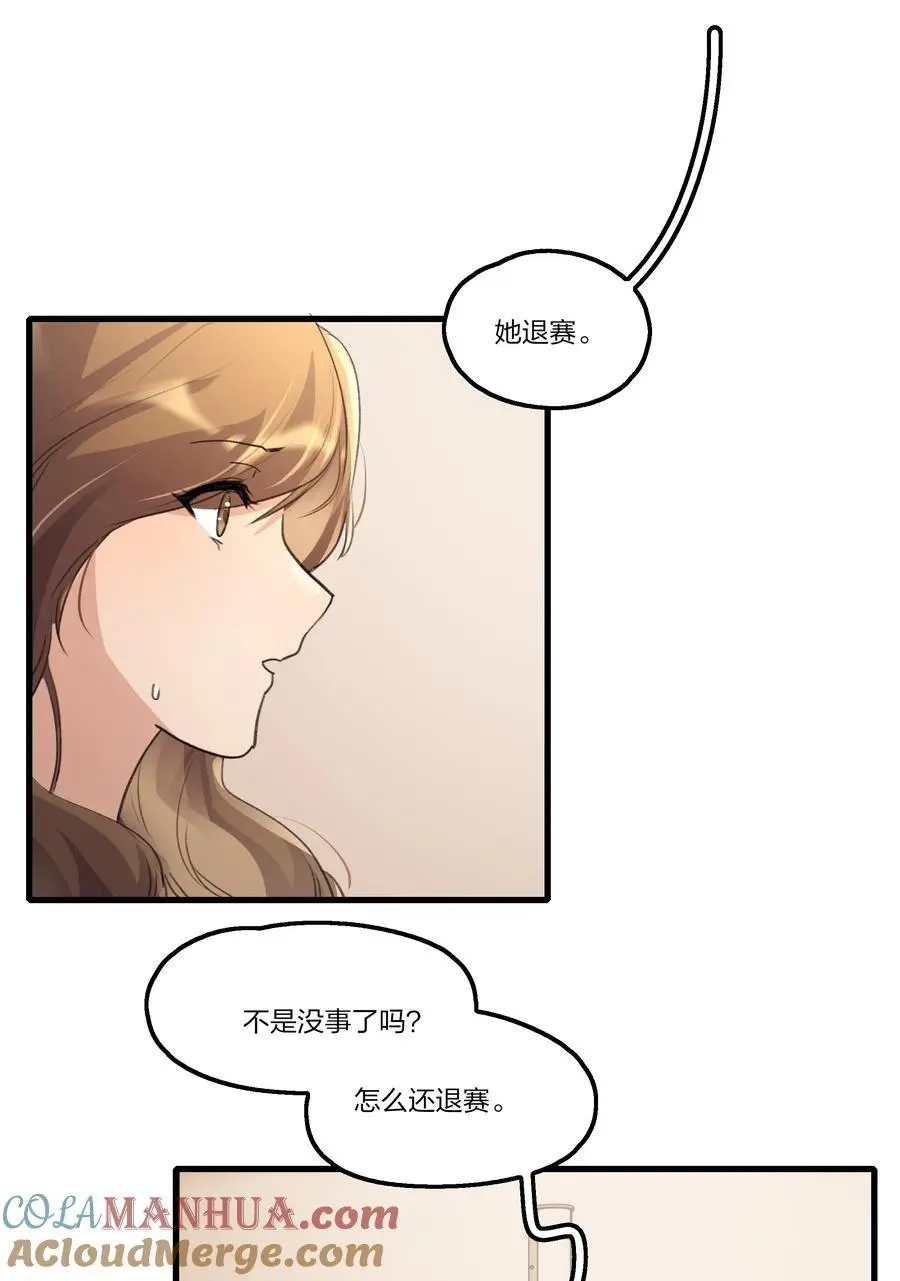 087 你怎么能总是这样贪得无厌28