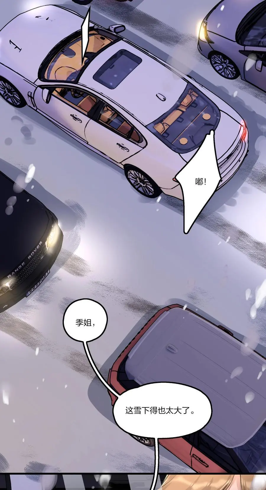 085 想见她17
