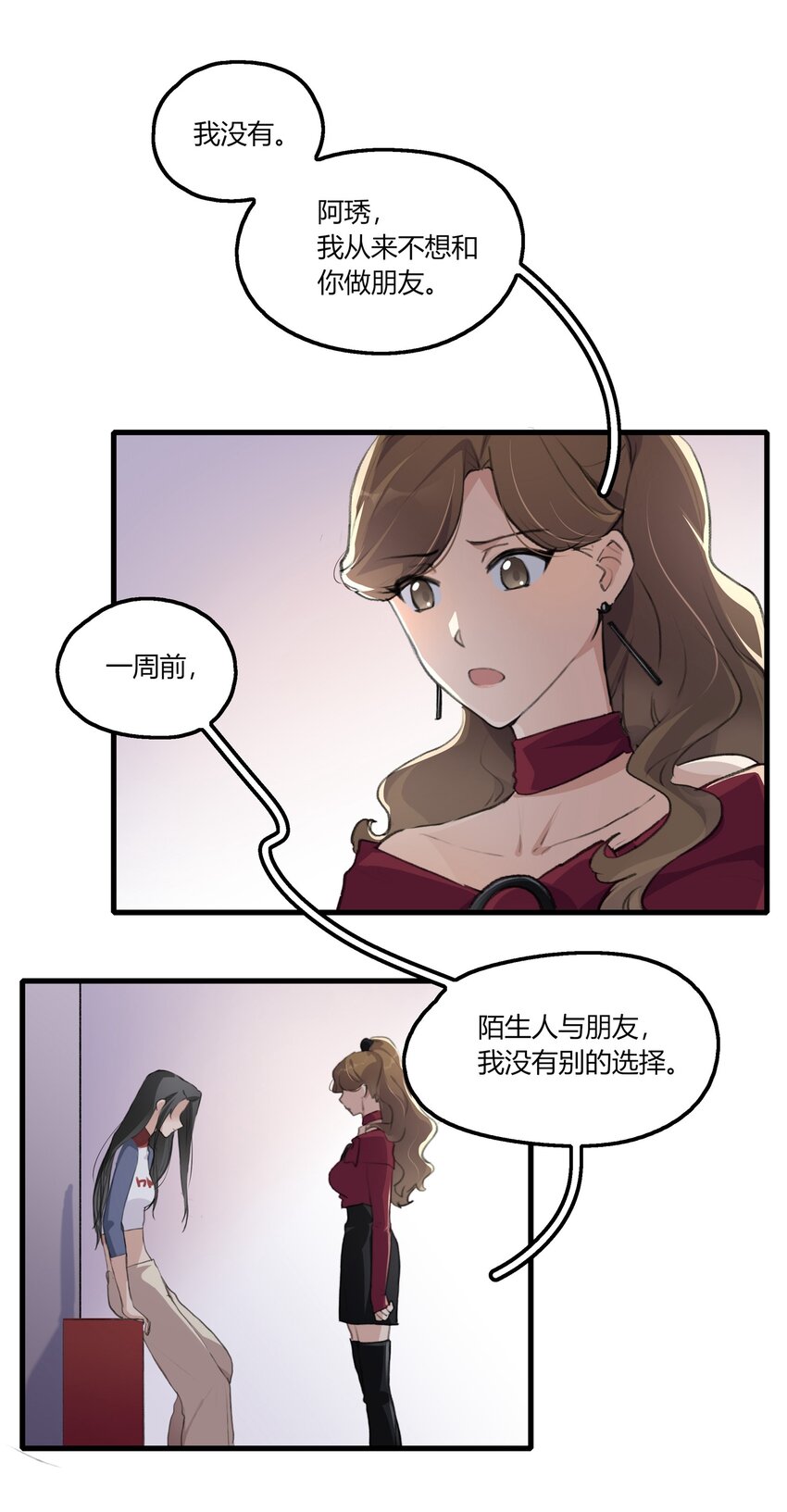 040 是我死缠烂打7