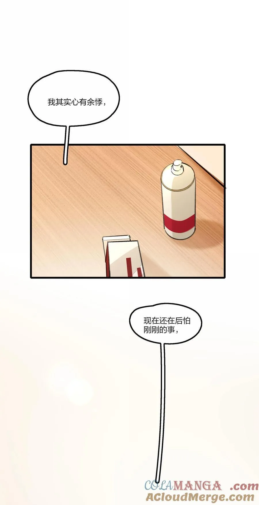 106 不是梦18