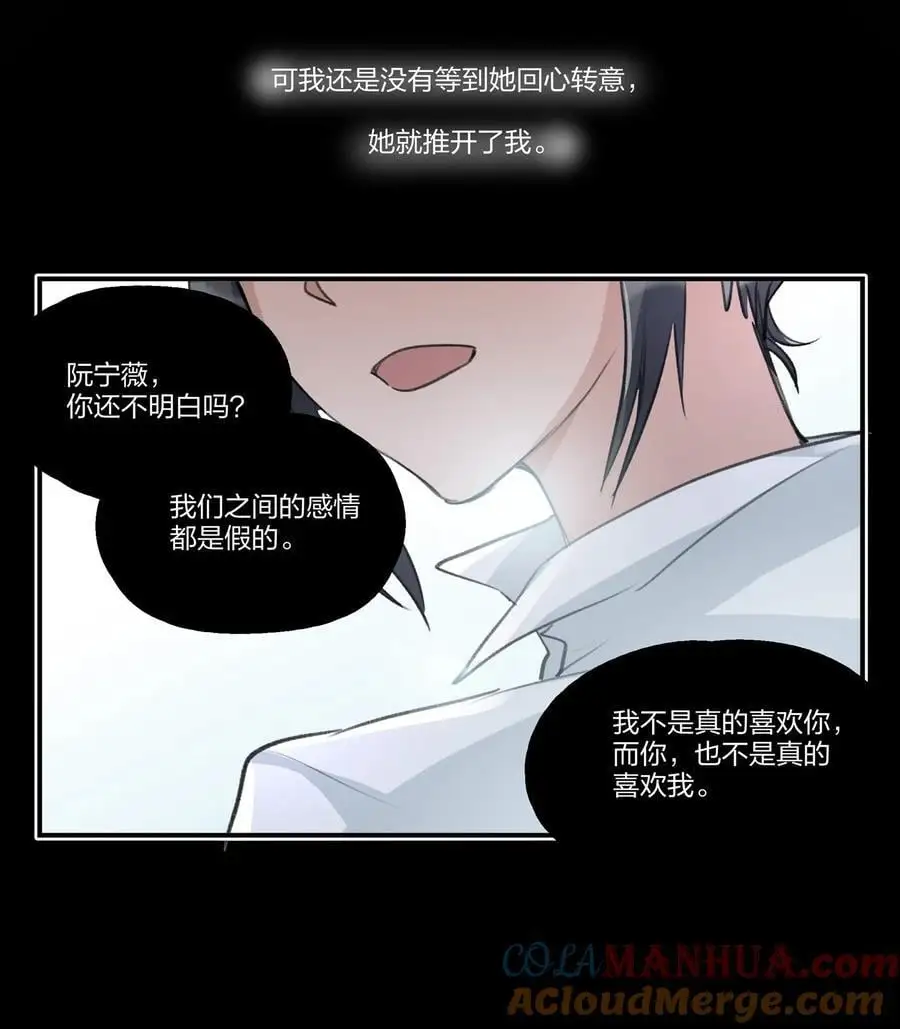 084 我对着人，入不了戏16