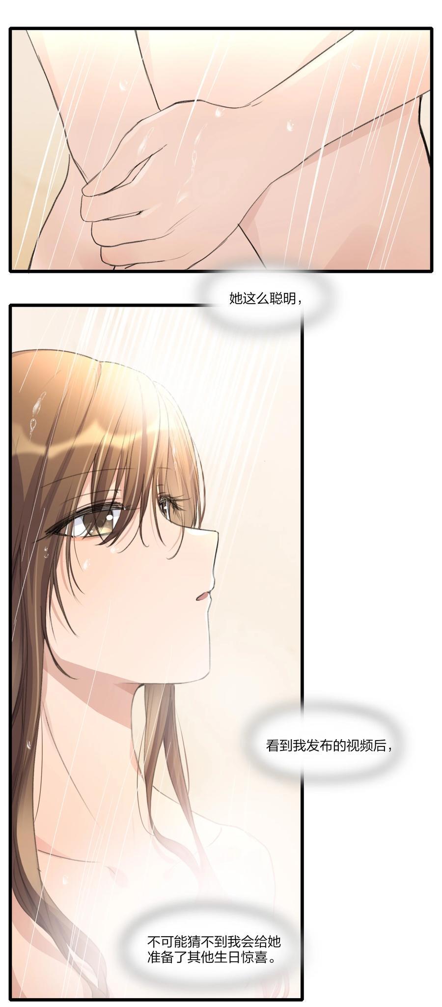 075 阿琇，生日快乐啊……9