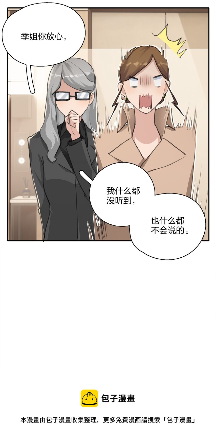 014 如果我想呢？12