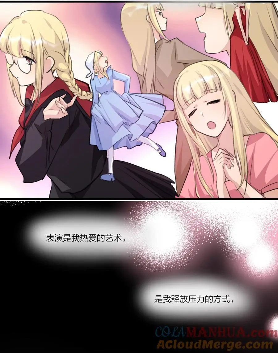082 你甘心吗？26