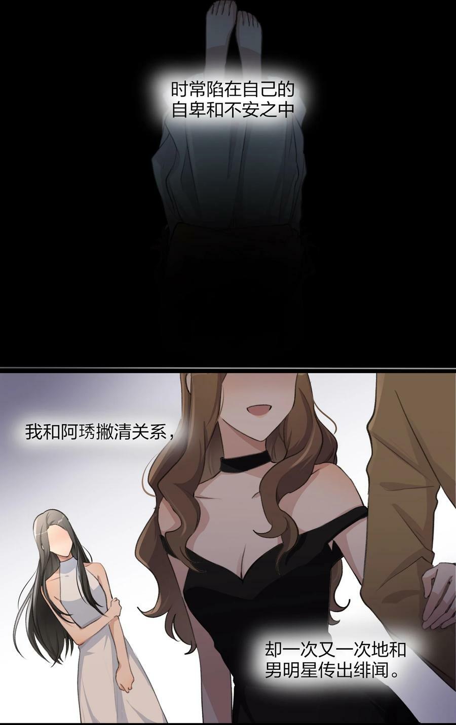 069 你是我患得患失的梦，我是你可有可无的人19
