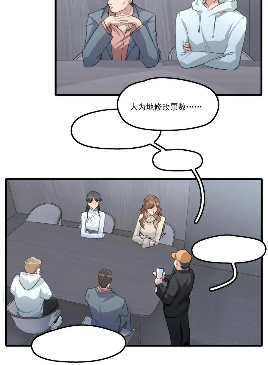 093 该是什么样的甜言蜜语呢？！3