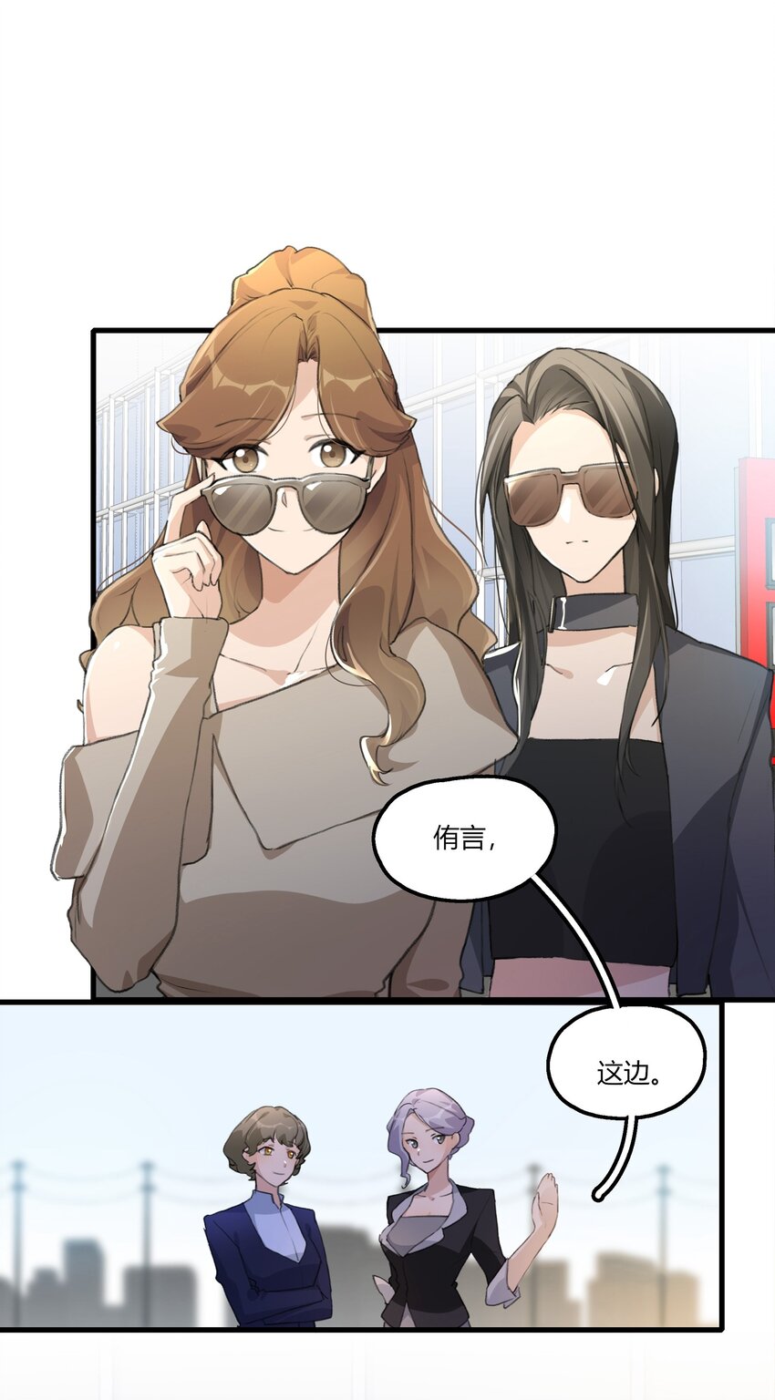 047 如果我再恋爱脑一点……1