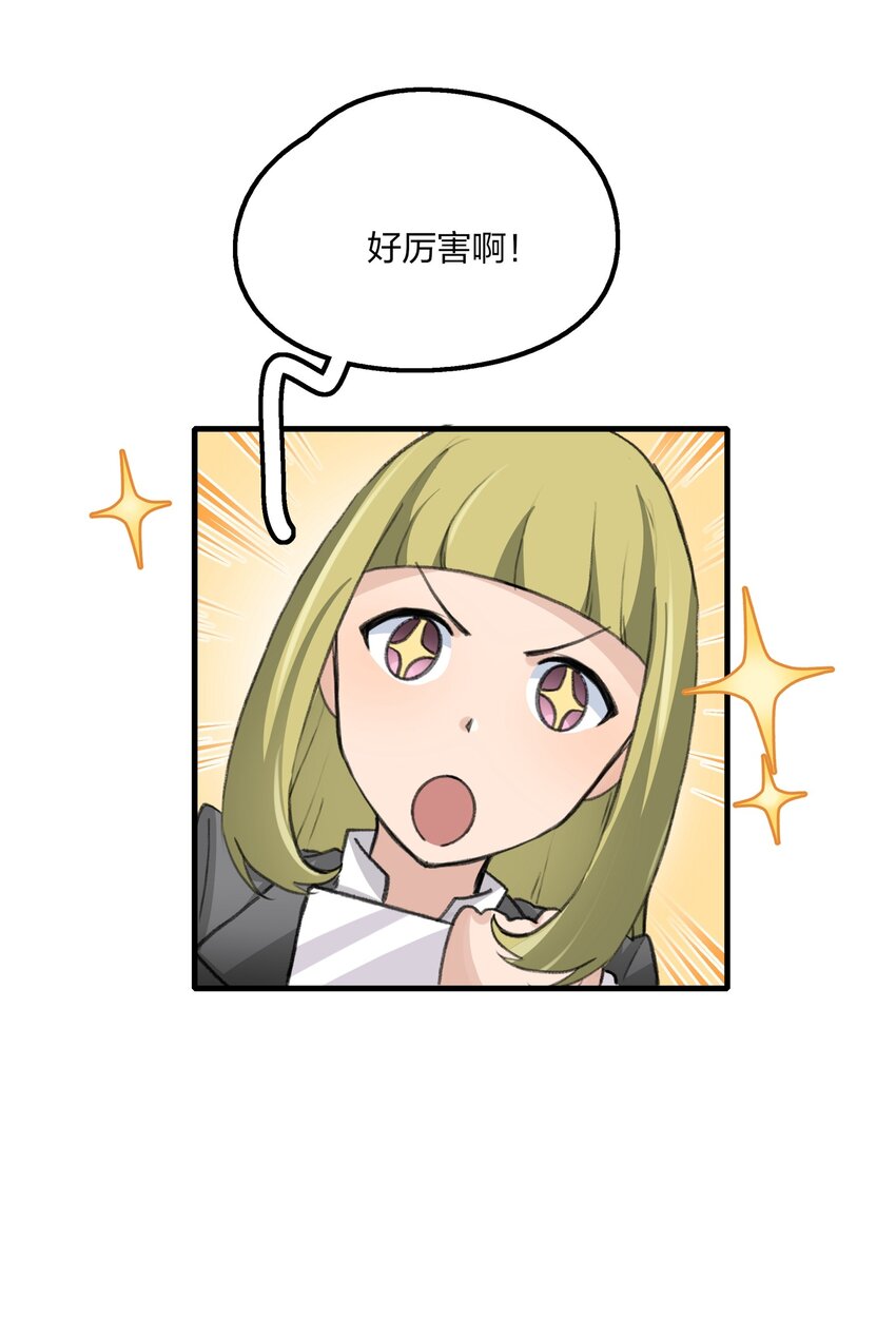 027 还好，我还有机会……16