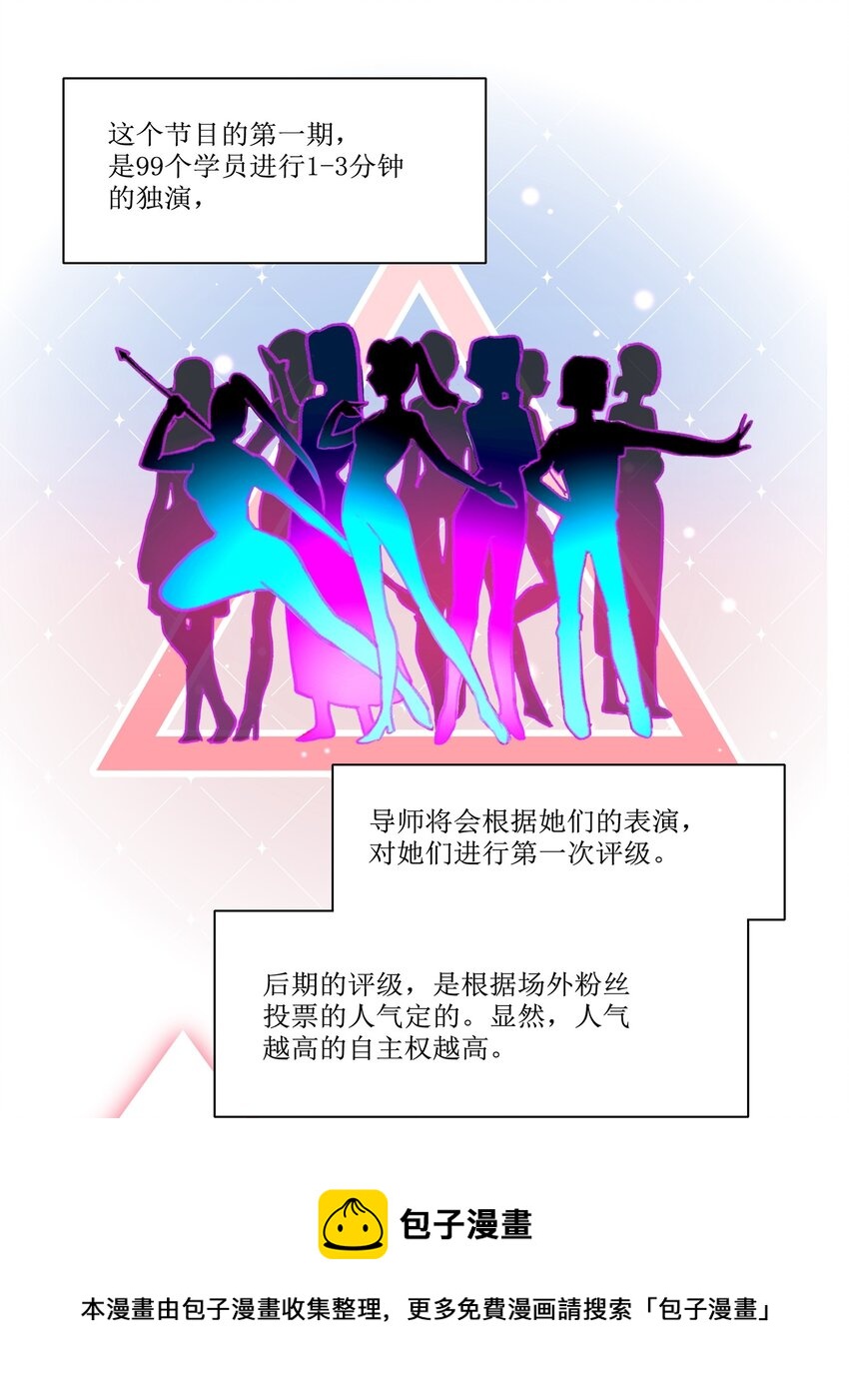 011 你现在用什么身份说这句话？20