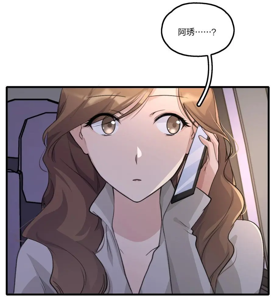 085 想见她21