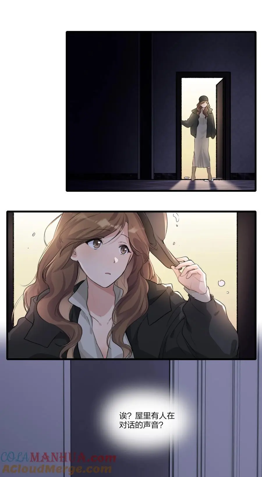 086 想快点回到她身边14