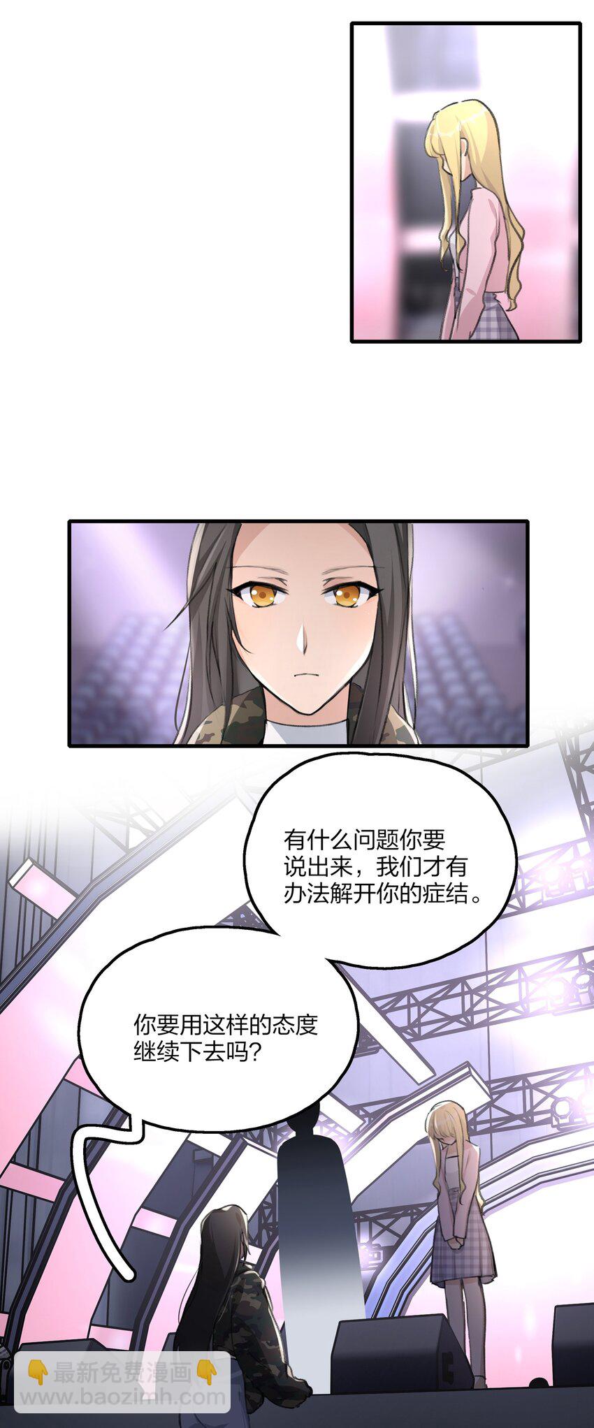 031 所以，景老师……2