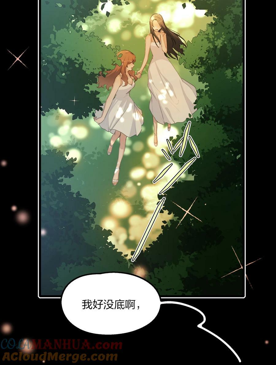 070 我想让你重新认识我2