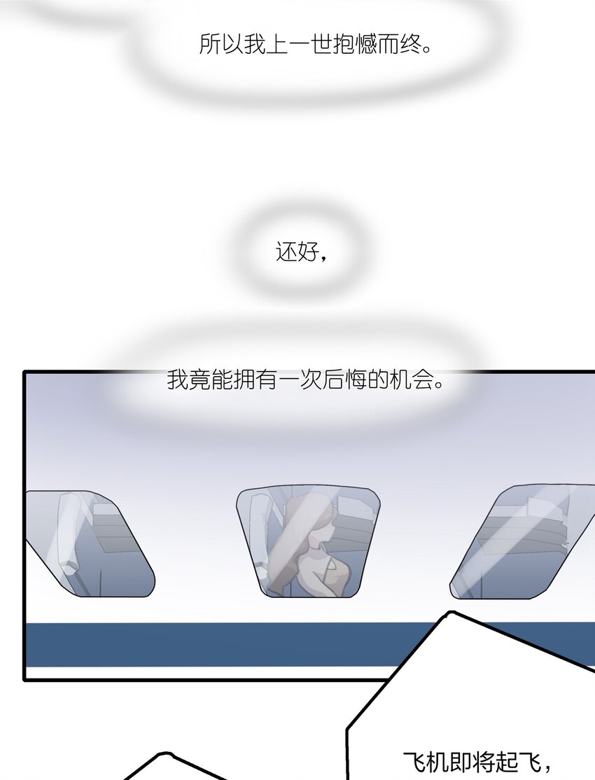 027 还好，我还有机会……19