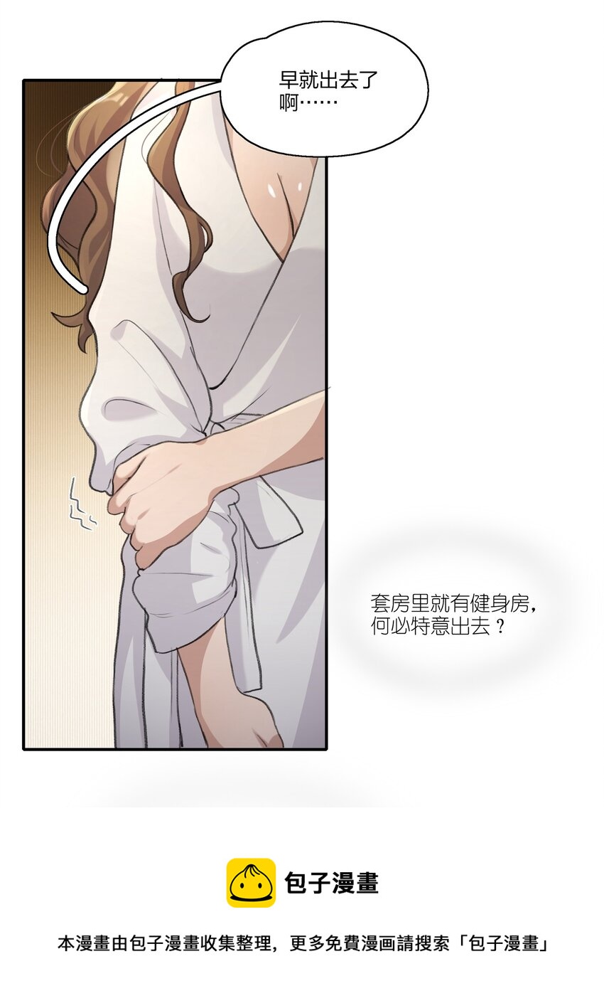 012 也不知道我是不是太多嘴了呢4