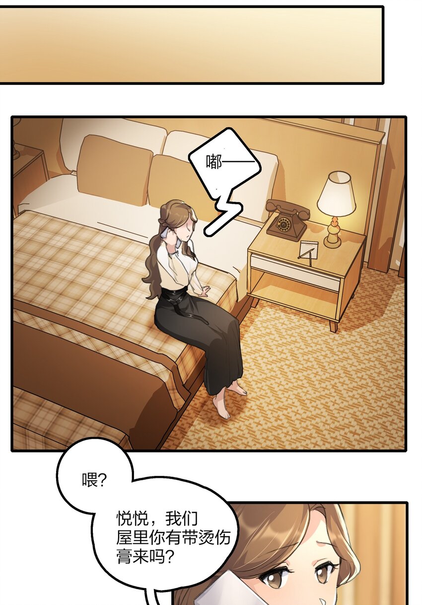 024 灯怎么掉了？？18
