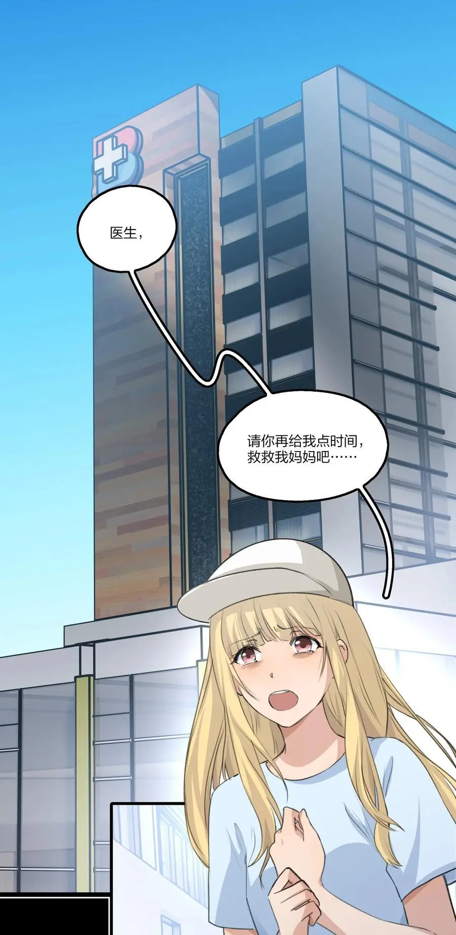 081 以后你就是我的人了1