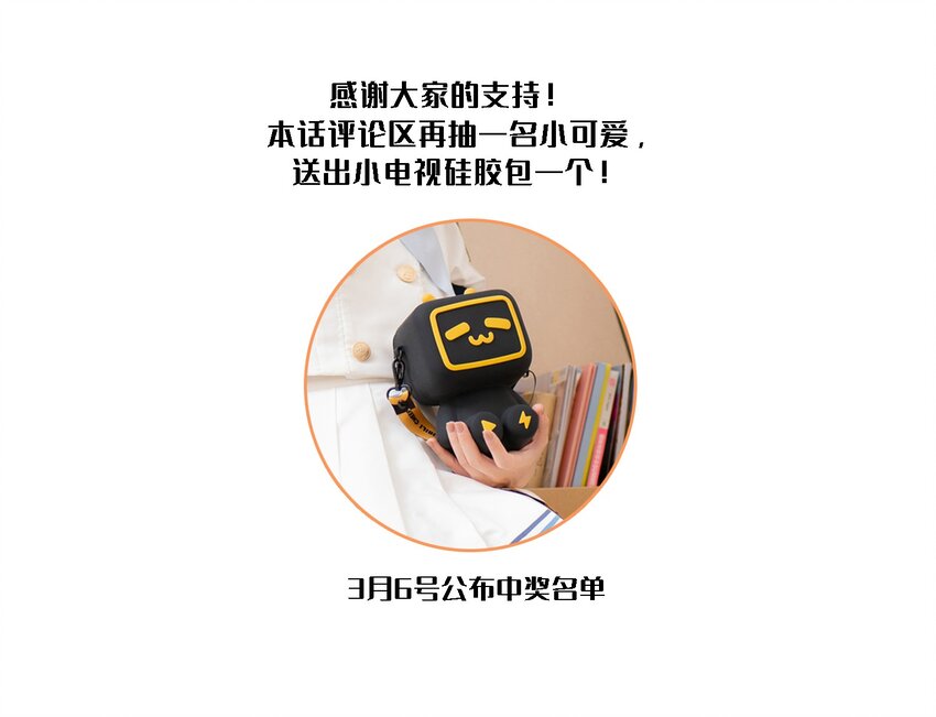 06 阿琇待过的地方，好香……28