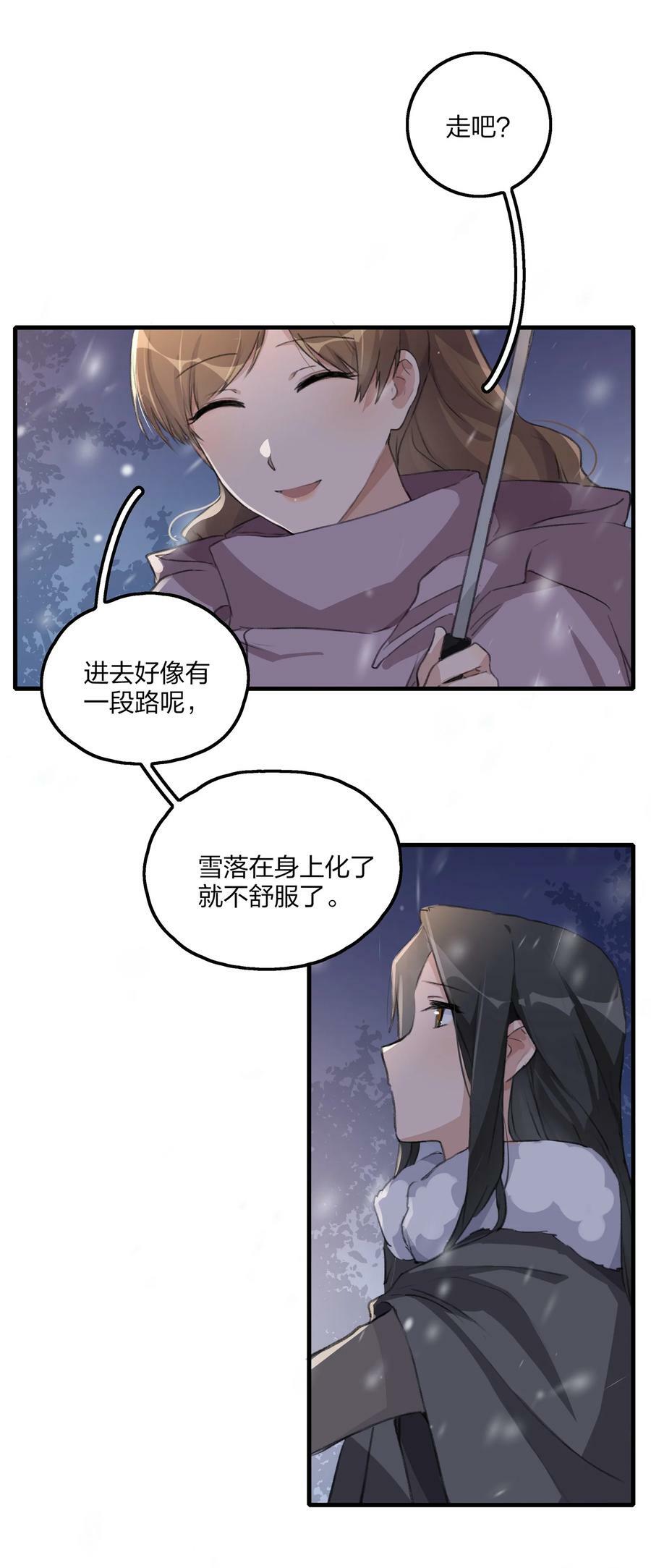 064 嗯。25